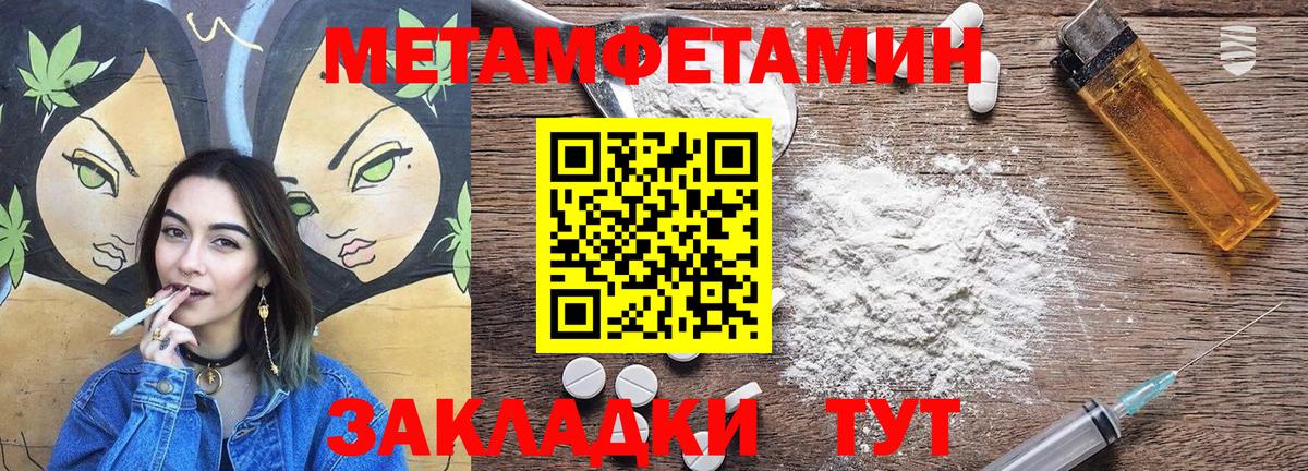 АМФЕТАМИН  Вход с VPN  Фролово  Amphetamine 97% 