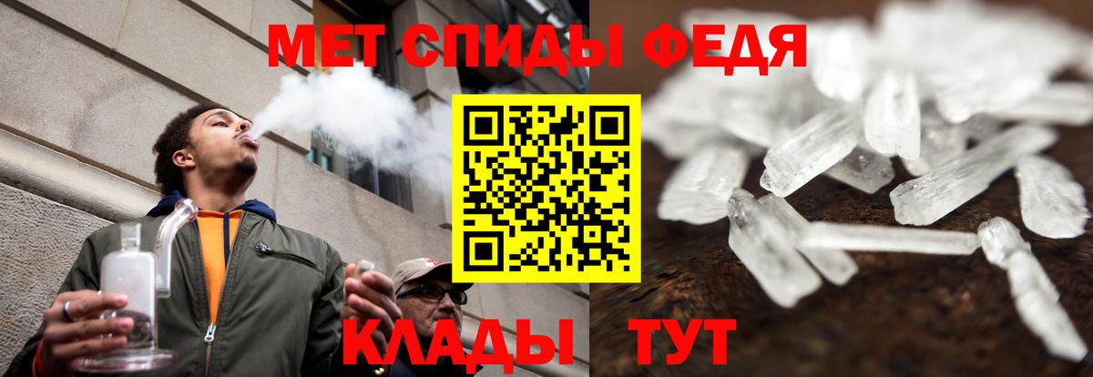 Амфетамин Premium Фролово