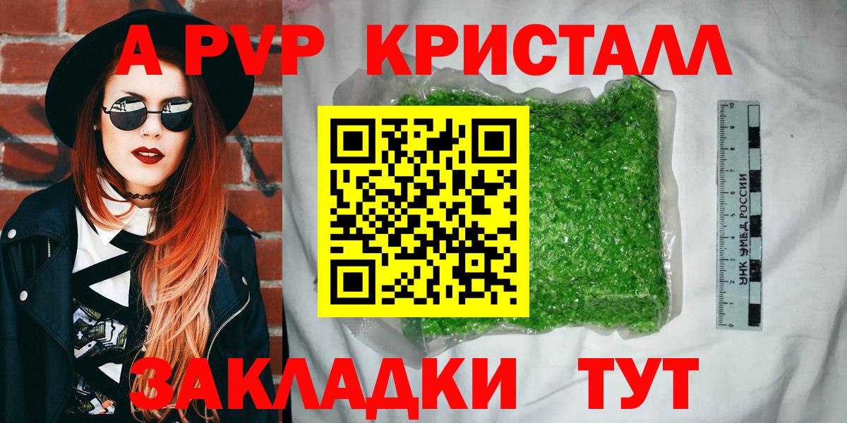 A PVP мука Фролово