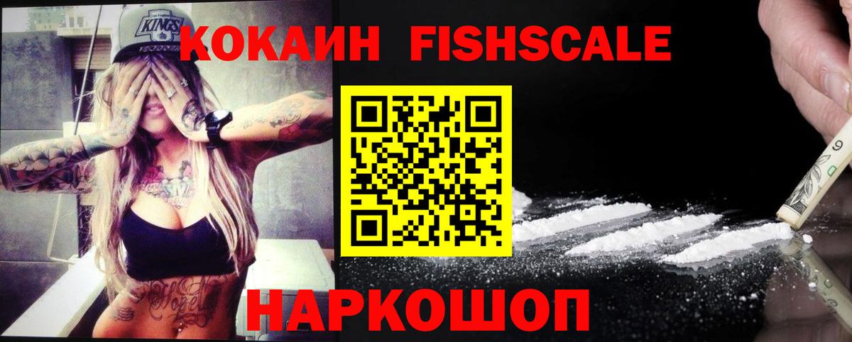 Cocaine Боливия  КОКАИН Колумбийский  Вход с VPN  Фролово 
