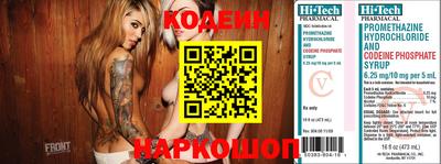 тгк Усть-Джегута