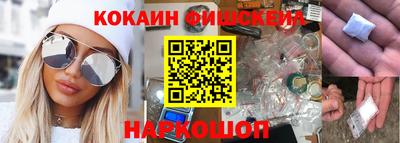 ГАЛЛЮЦИНОГЕННЫЕ ГРИБЫ Усть-Илимск