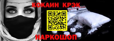 ГАЛЛЮЦИНОГЕННЫЕ ГРИБЫ Усть-Илимск