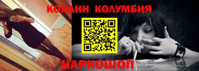 тгк Усть-Джегута