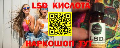 2c-b Уссурийск