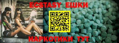 тгк Усть-Джегута