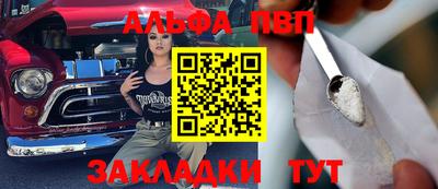 тгк Усть-Джегута