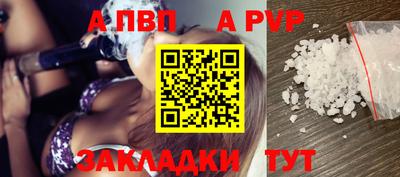 тгк Усть-Джегута