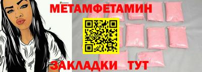 ГАЛЛЮЦИНОГЕННЫЕ ГРИБЫ Усть-Илимск