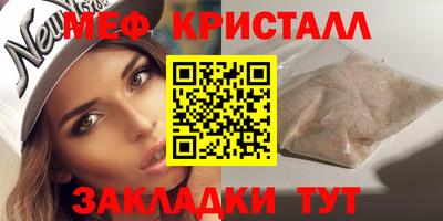 тгк Усть-Джегута