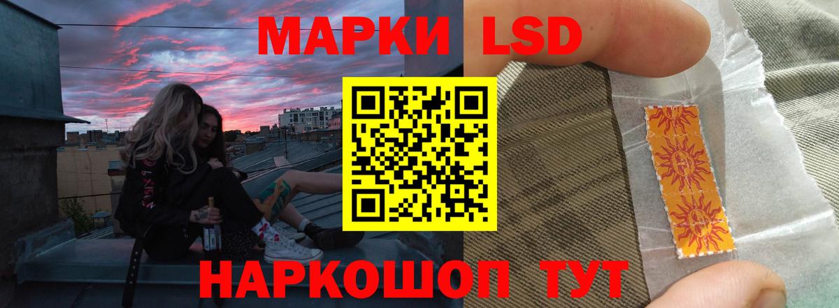Лсд 25 экстази кислота  Вход с VPN      ЛСД экстази кислота  Фролово 