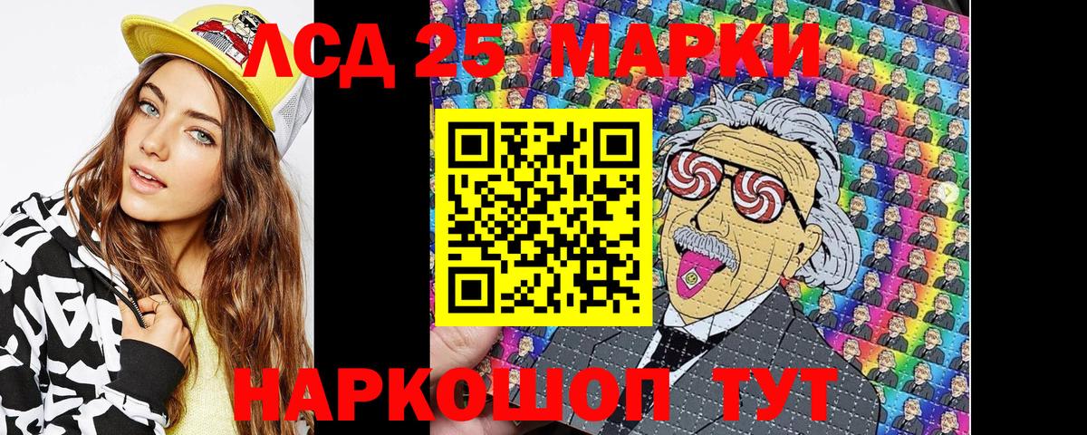 Амфетамин Фролово