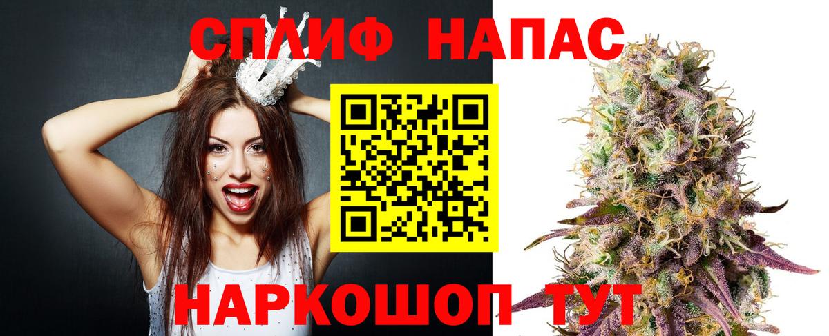 Марихуана Ganja  Вход с VPN  Фролово  Марихуана Ganja  Конопля SATIVA & INDICA 