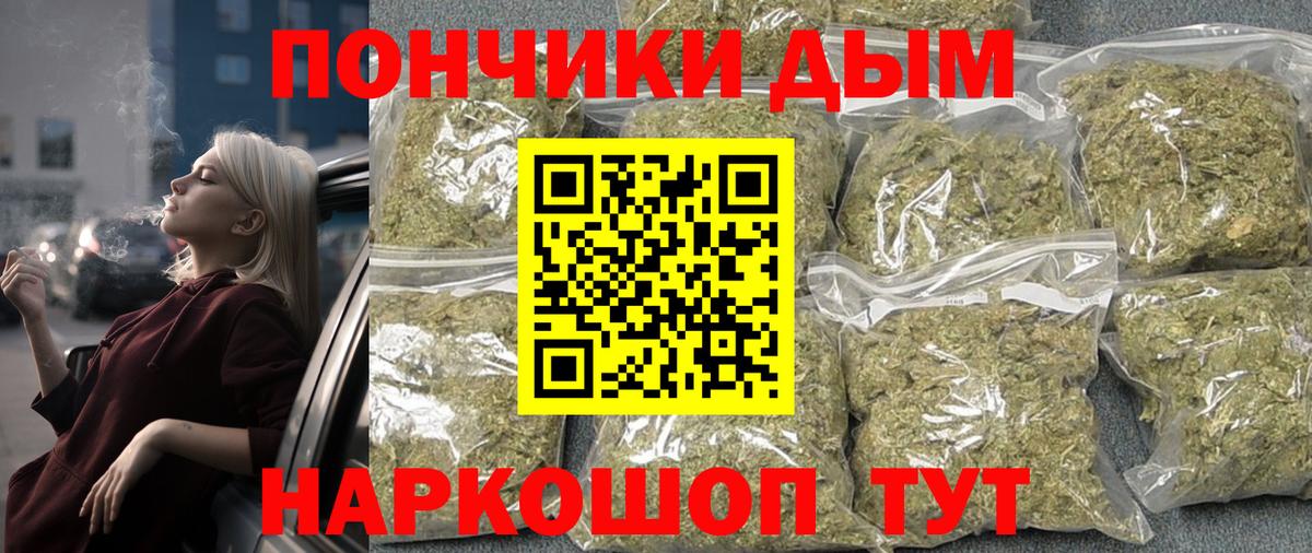 Канабис LSD WEED Фролово